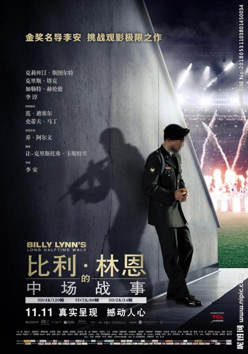 如何验证台湾身份证